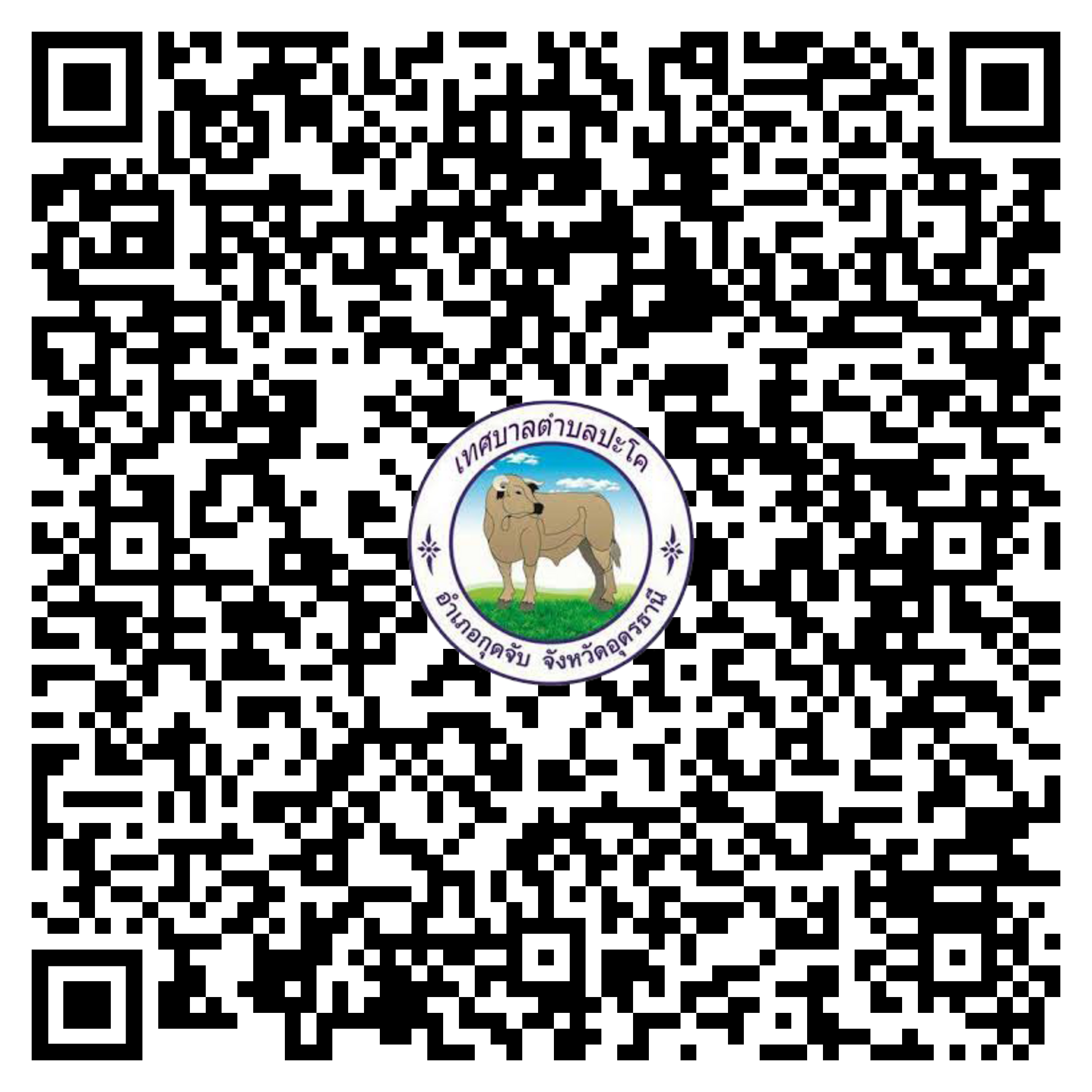 qr code eservice haisoklocal 01
