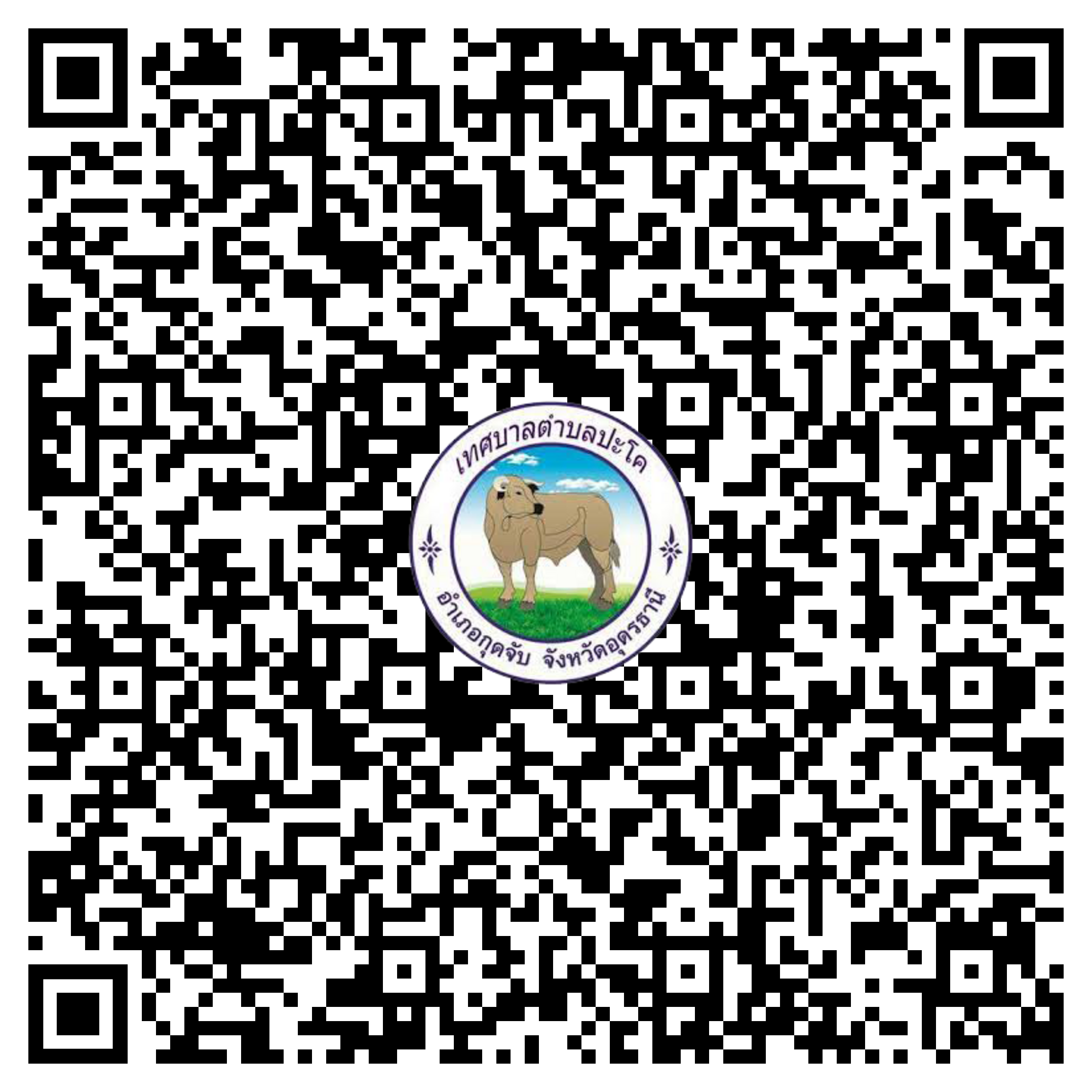 qr code eservice haisoklocal 01
