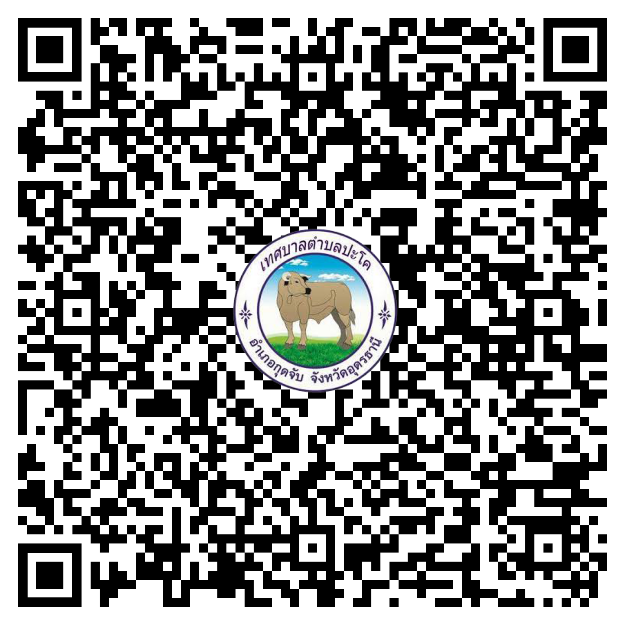 qr code eservice haisoklocal 01