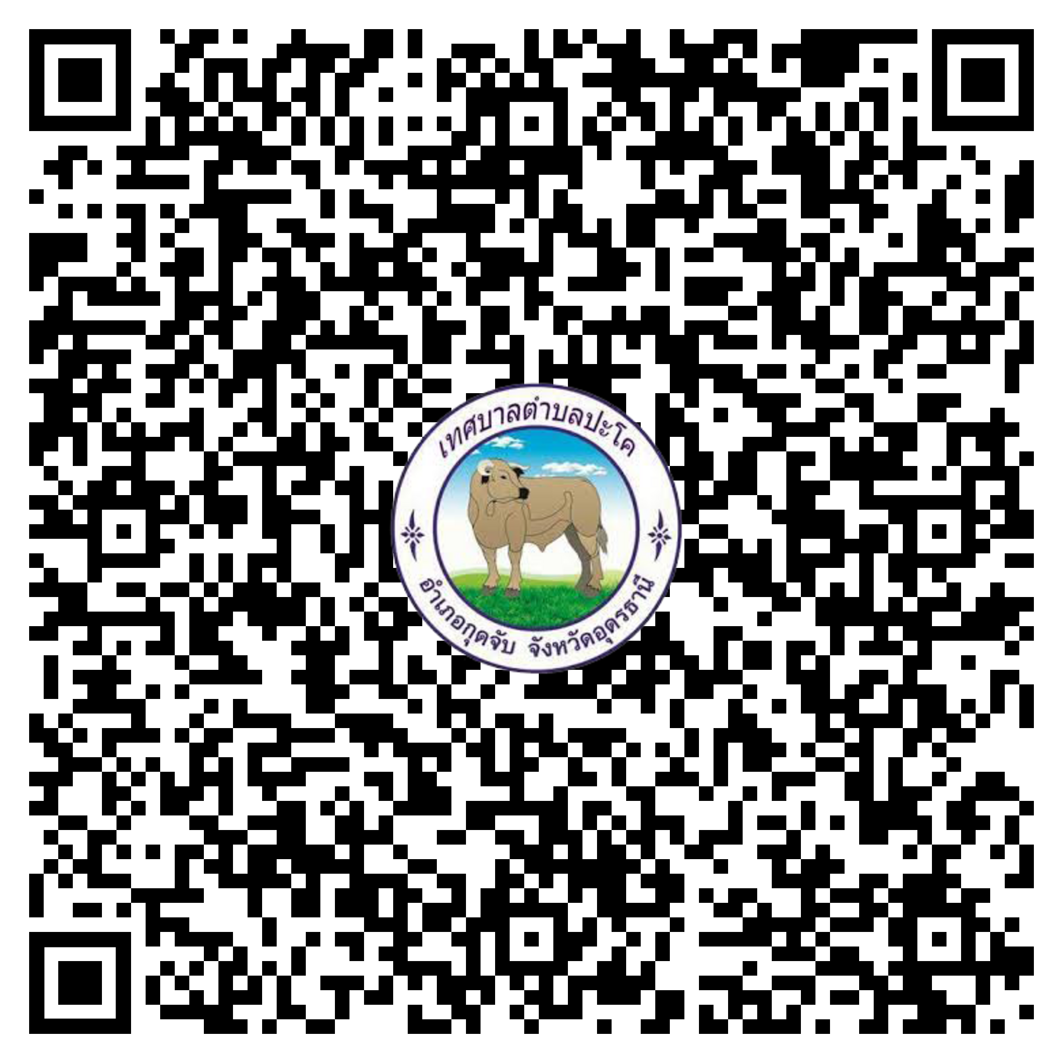 qr code eservice haisoklocal 01